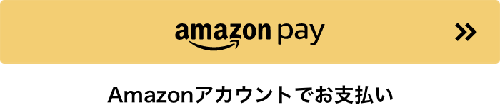 Amazon Pay