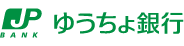 ゆうちょ銀行