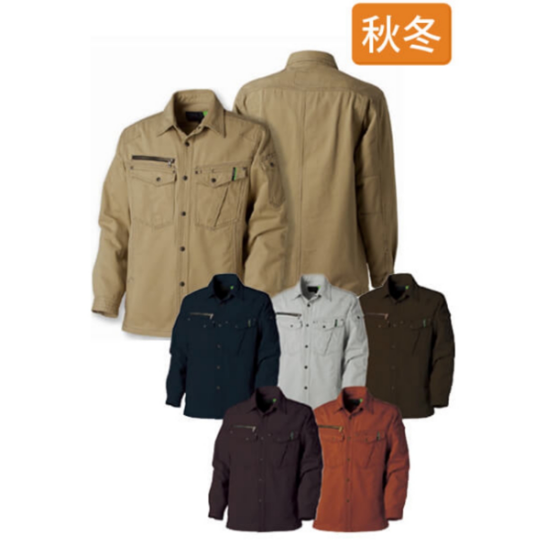 タカヤ GRANCISCO ワークシャツ GC-5002