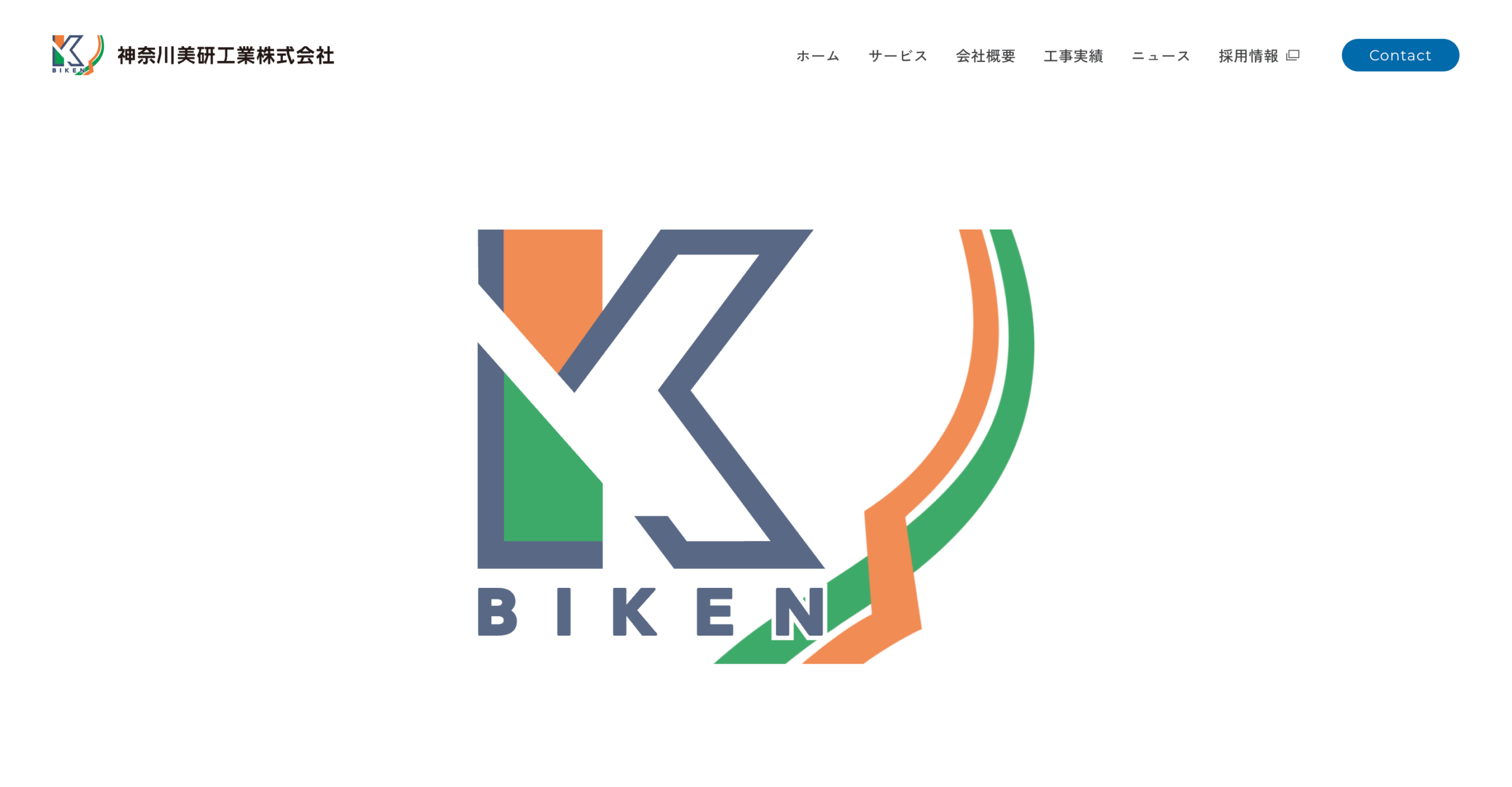 アニメーション1フェーズ目