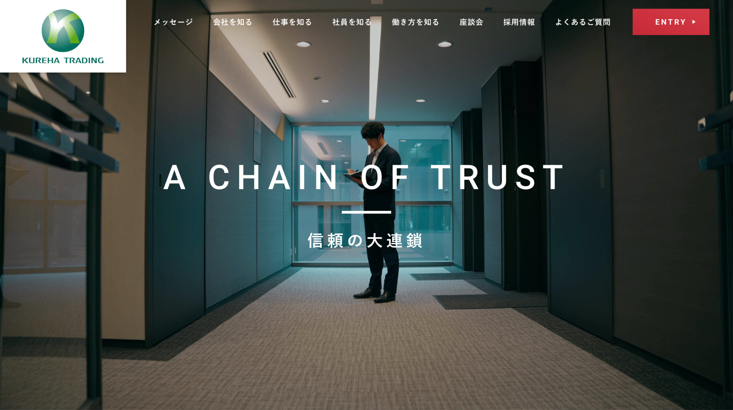 クレハトレーディング